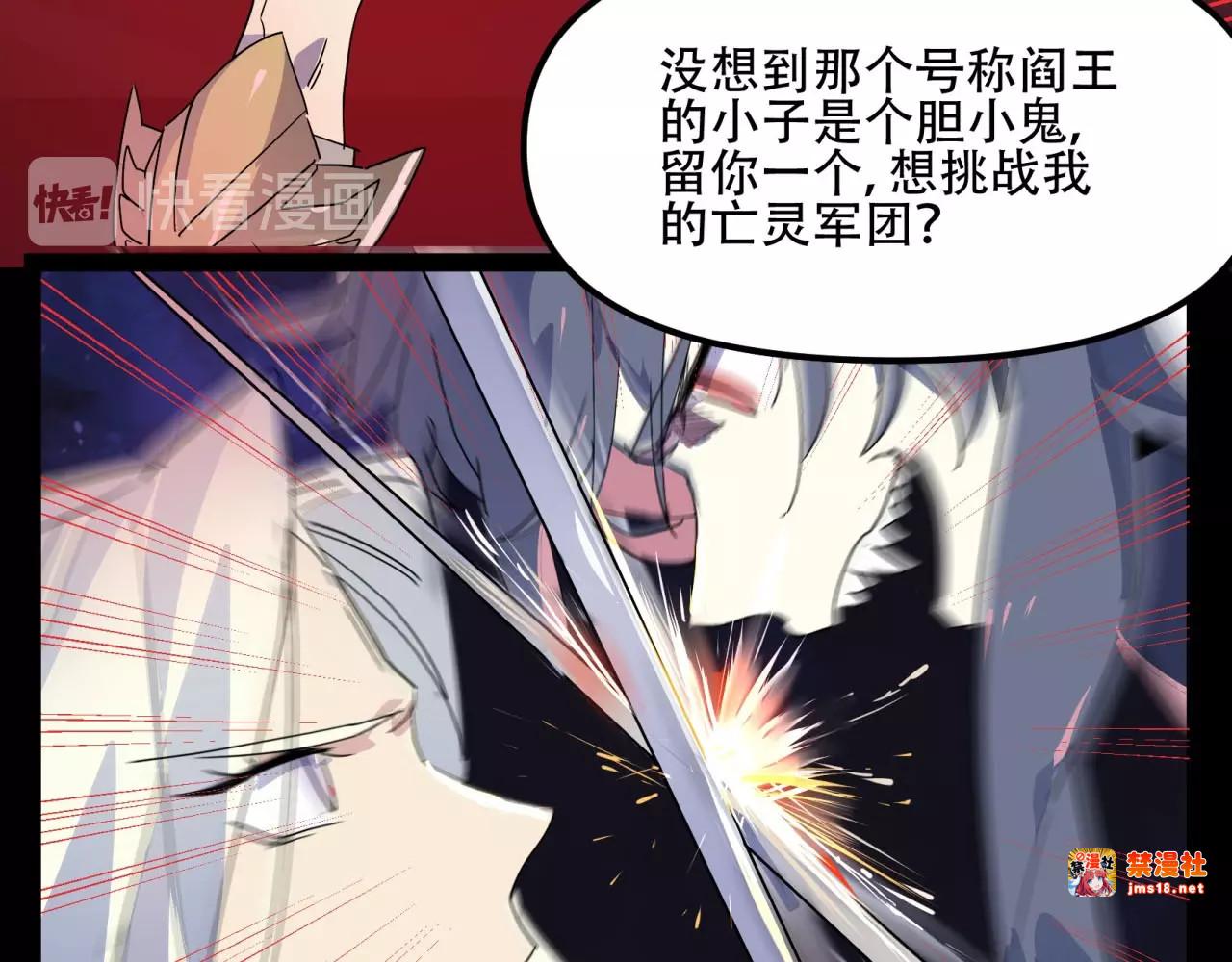 第21话 不想上班的天使 第 115 页