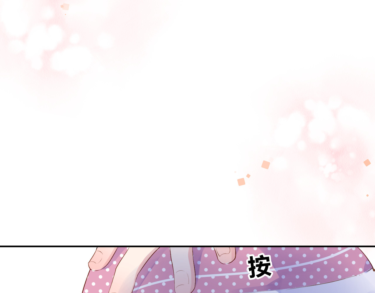 第44话 伪装 第 150 页