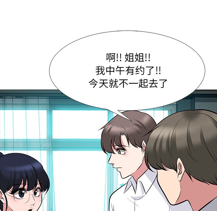 第78话 第 40 页