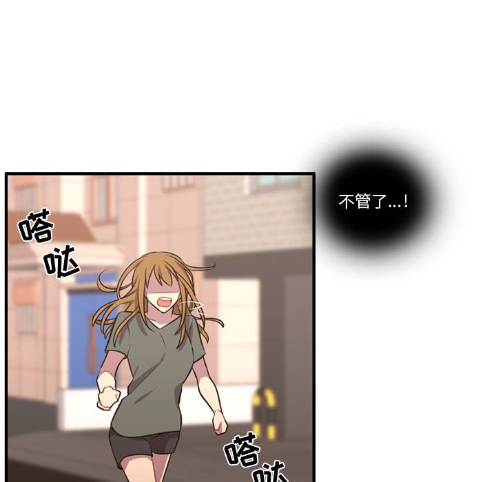 第63话 第 111 页