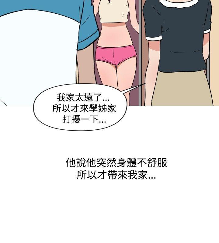 第27话 第 10 页