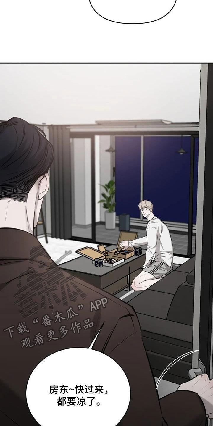 第78话 太尴尬了 第 3 页