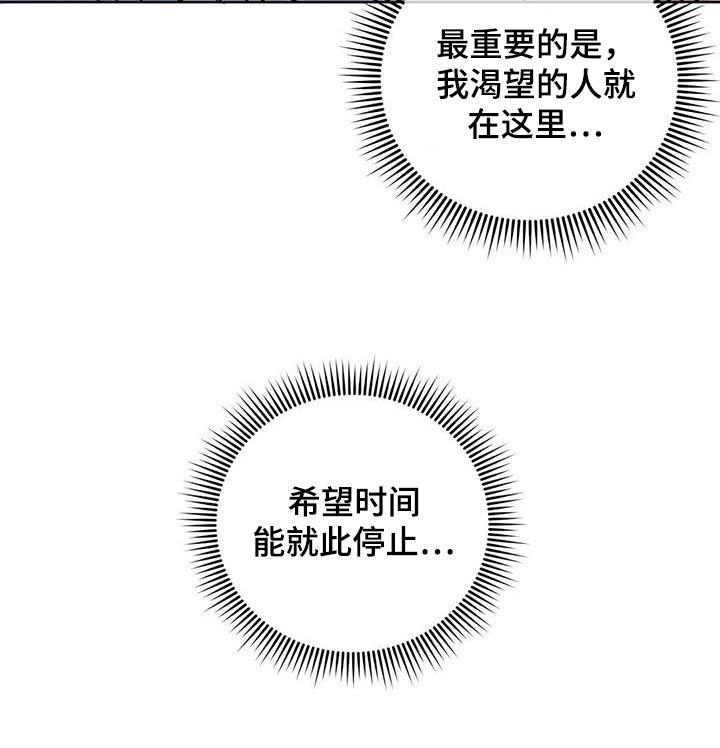 第89话 照顾 第 22 页