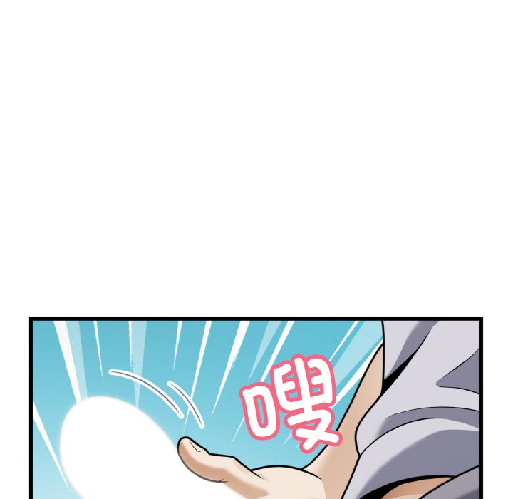 第7话 第 6 页
