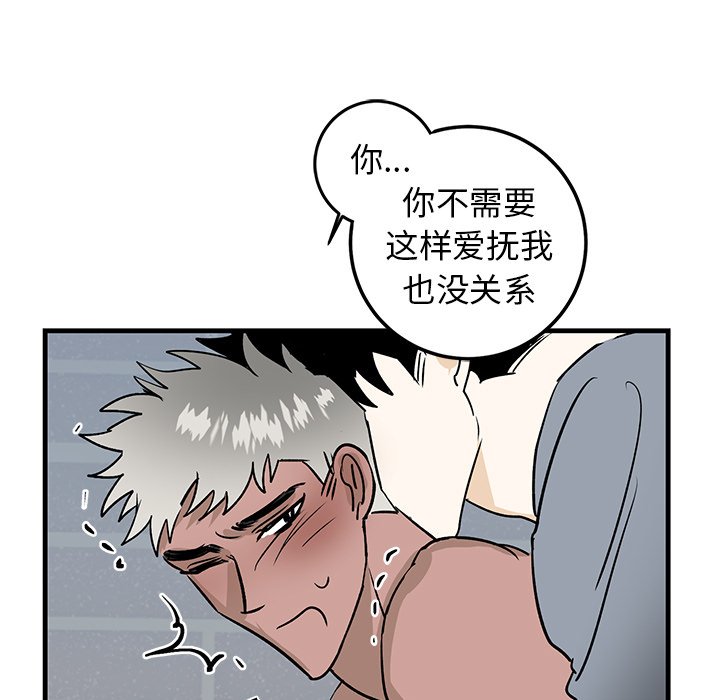 第23话 第 5 页