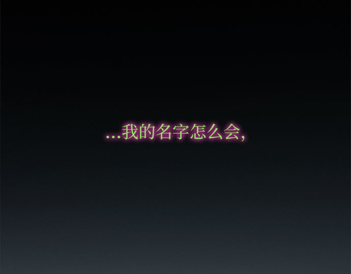第12话 别院 第 185 页