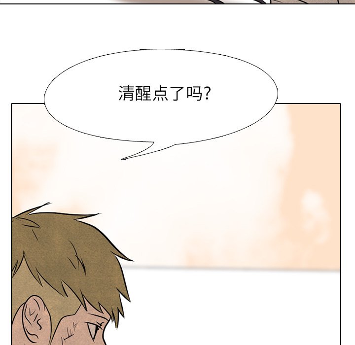 第118话 第 41 页