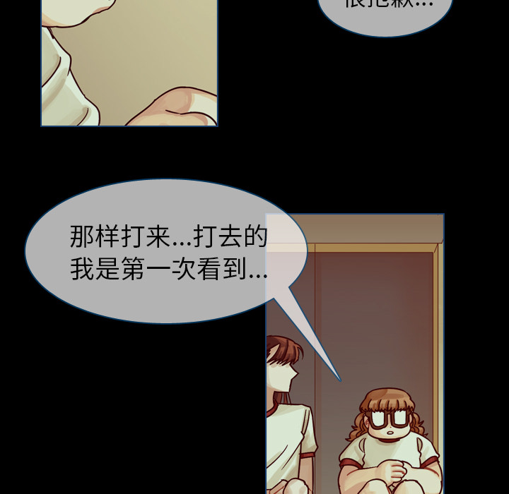 第42话 第 66 页