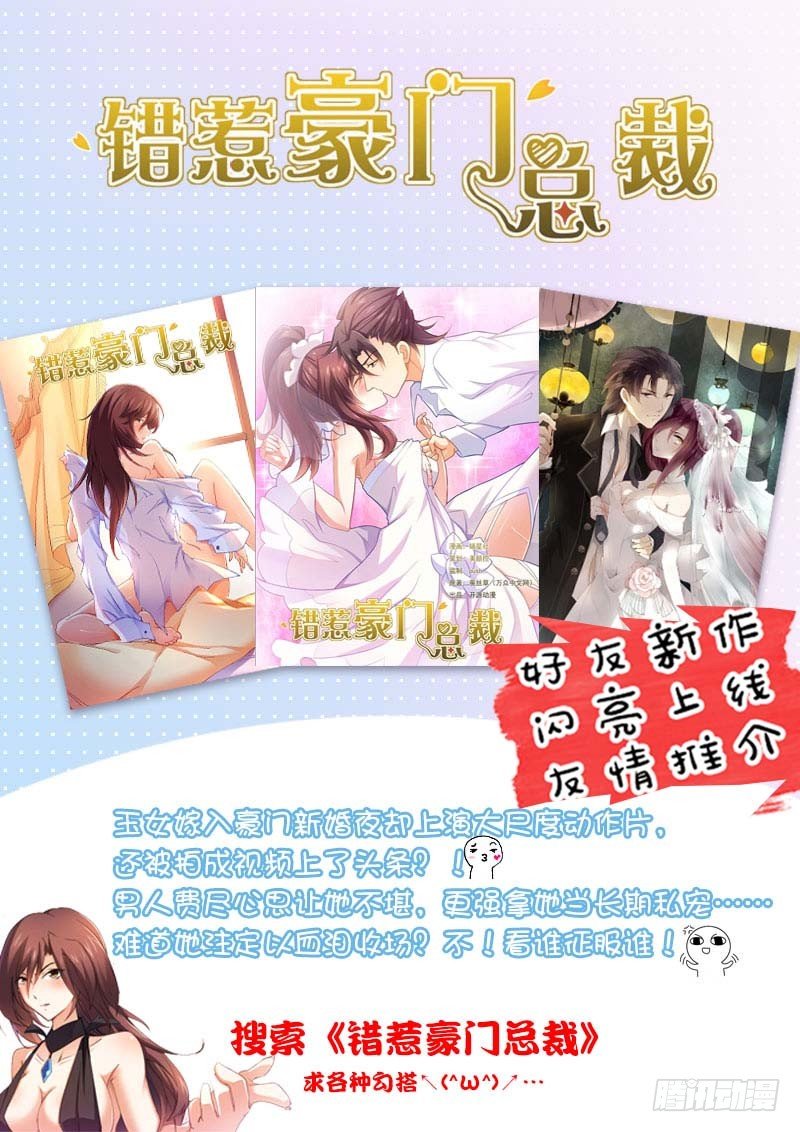 第六十四话 第 14 页