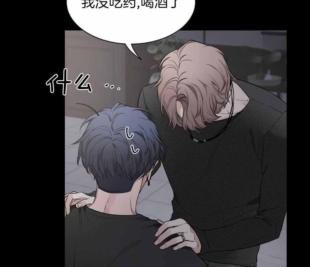 第131话 第131话 第 22 页
