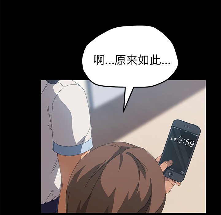 第19话 第 109 页