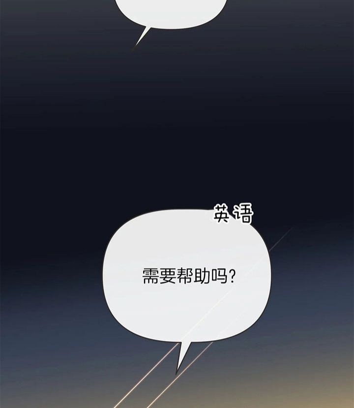 第169话 第169话 第 36 页