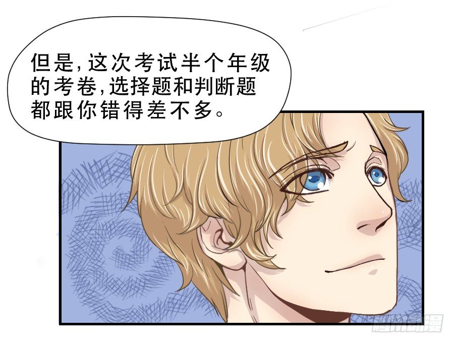 楚悠雅 第 18 页