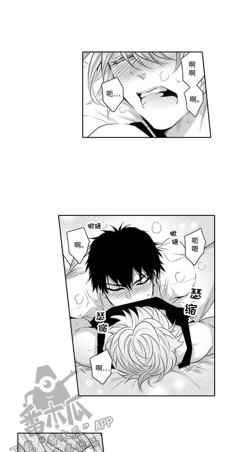 第14话 练习 第 10 页