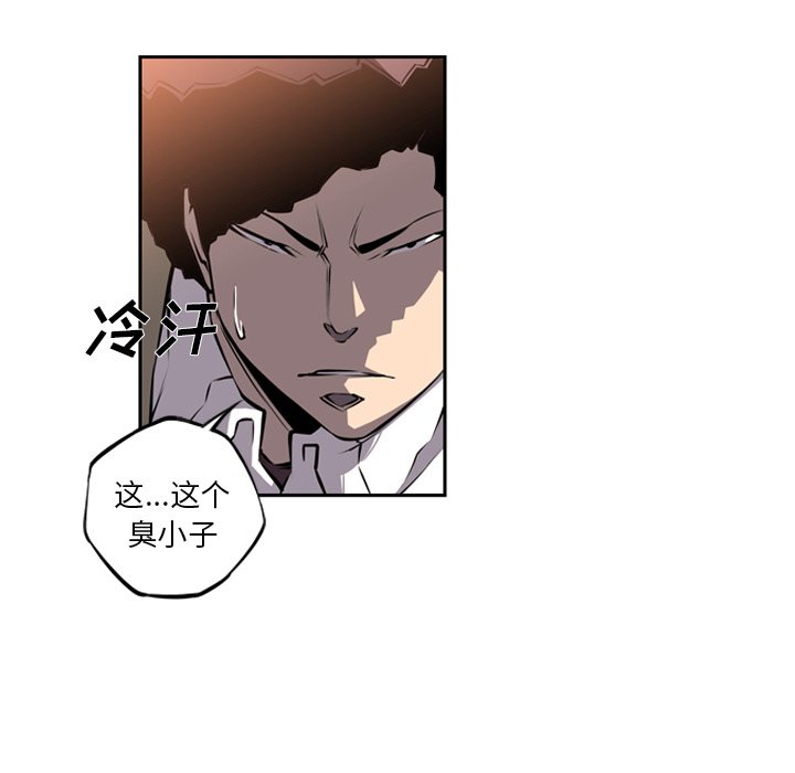 第23话 第 75 页