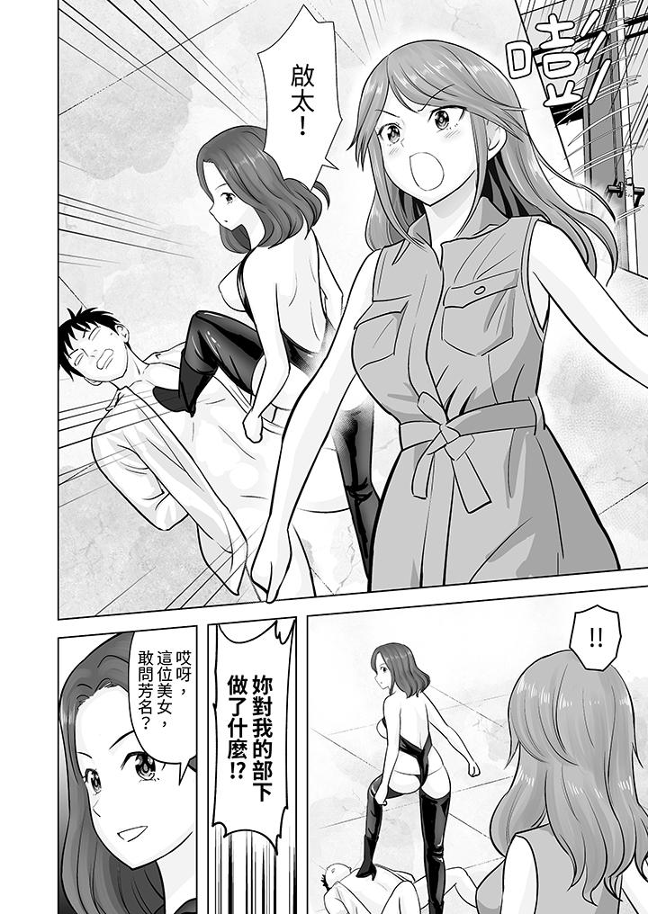 第41话 第 3 页