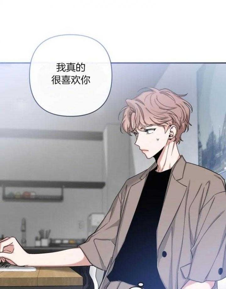第70话 失业 第 18 页