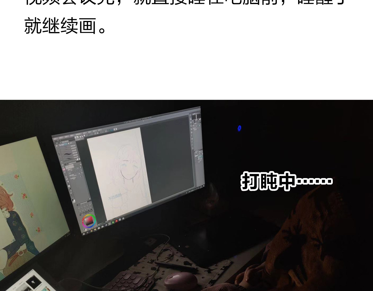 番外 你喝我的水 第 91 页