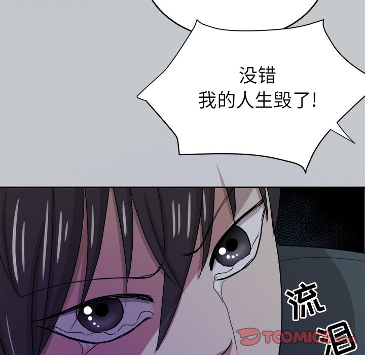 第35话 第 36 页