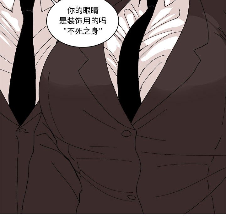 第28话 第 55 页