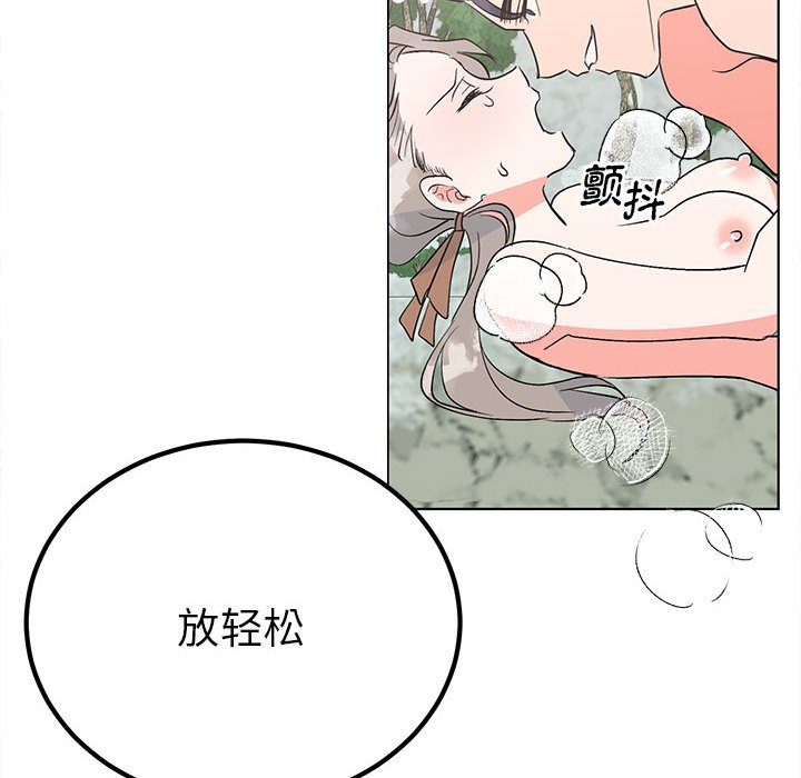 第17话 第 15 页