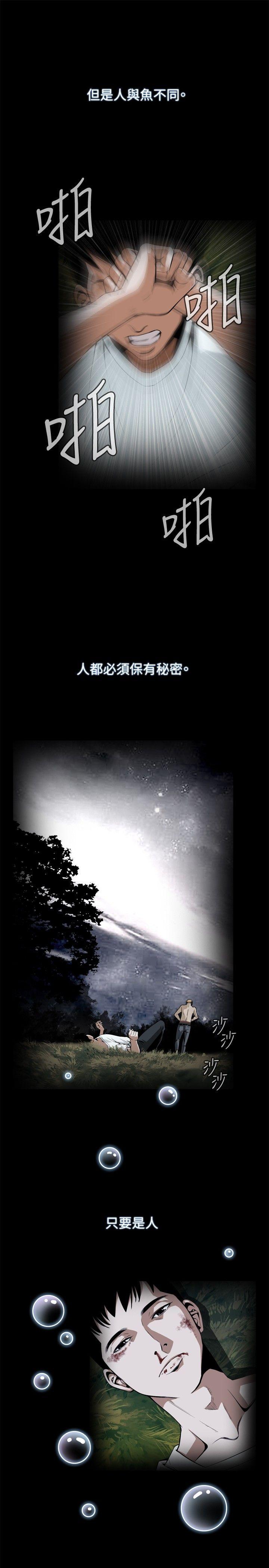 第1话 第 11 页