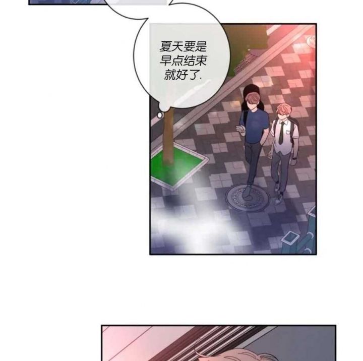 第33话 忍耐多时 第 29 页