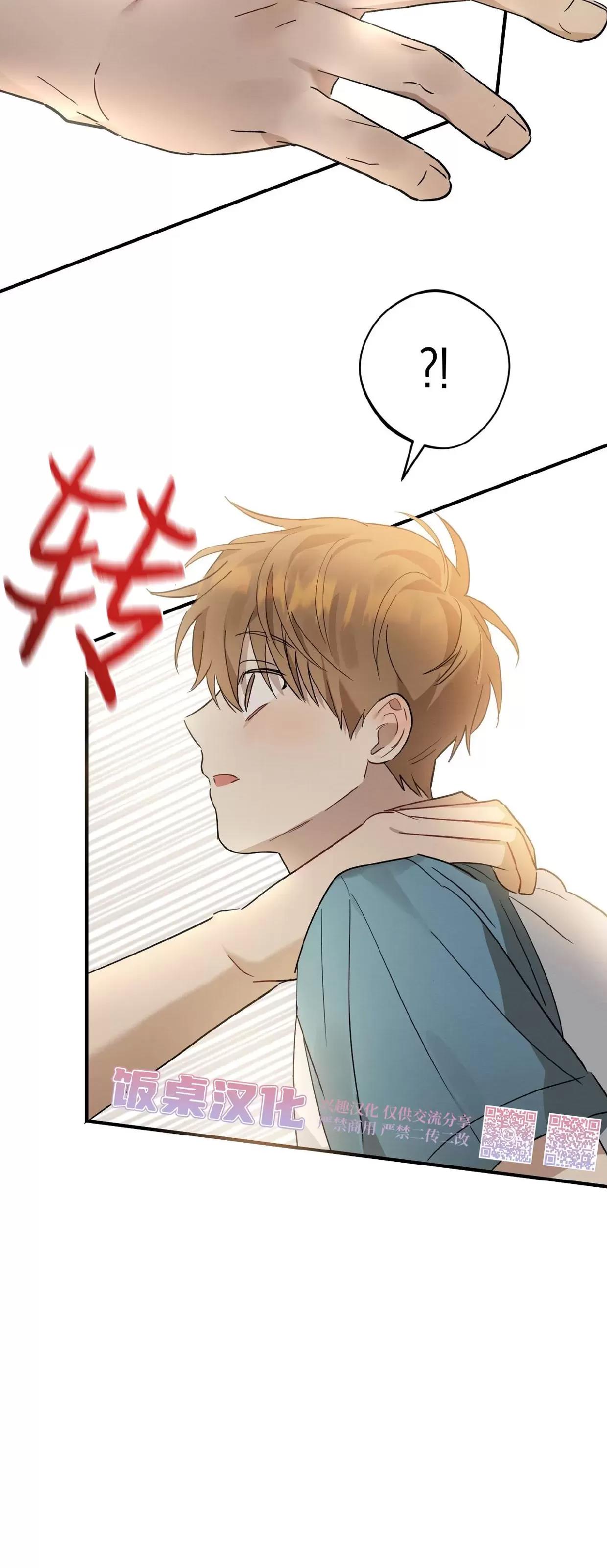 第10话 第 25 页