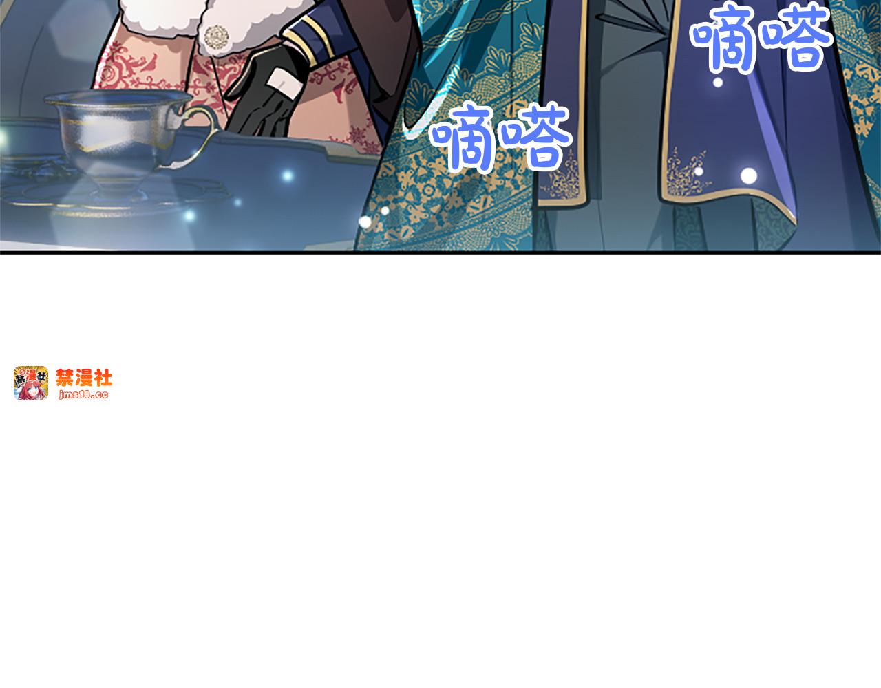 第21话 阿莉娅？ 第 115 页