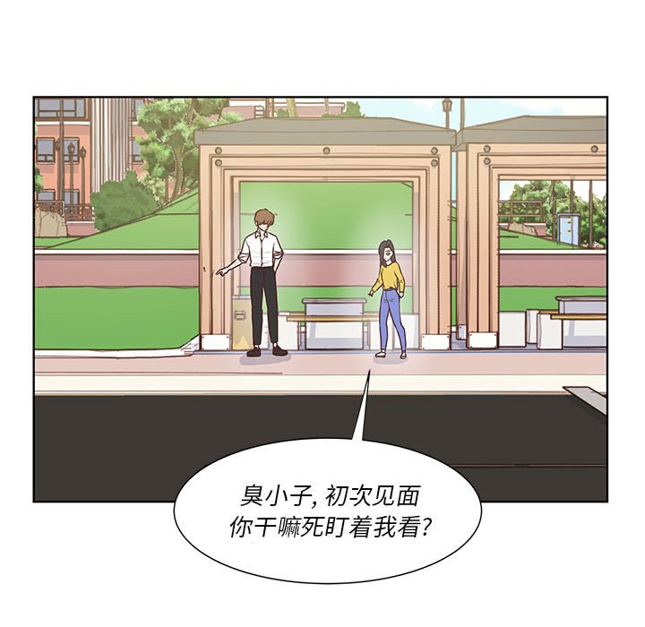 第63话 第 102 页