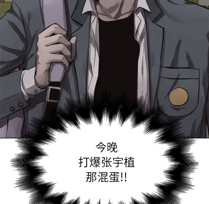 第6话 第 68 页