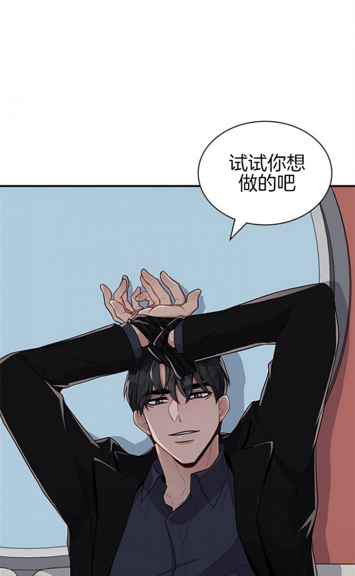第45话 第45话 第 28 页