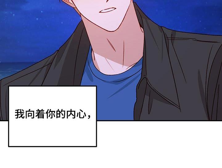 第76话 【第二季】不能肯定 第 10 页