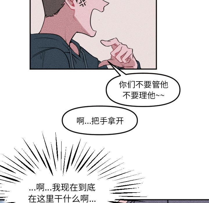 第21话 第 16 页
