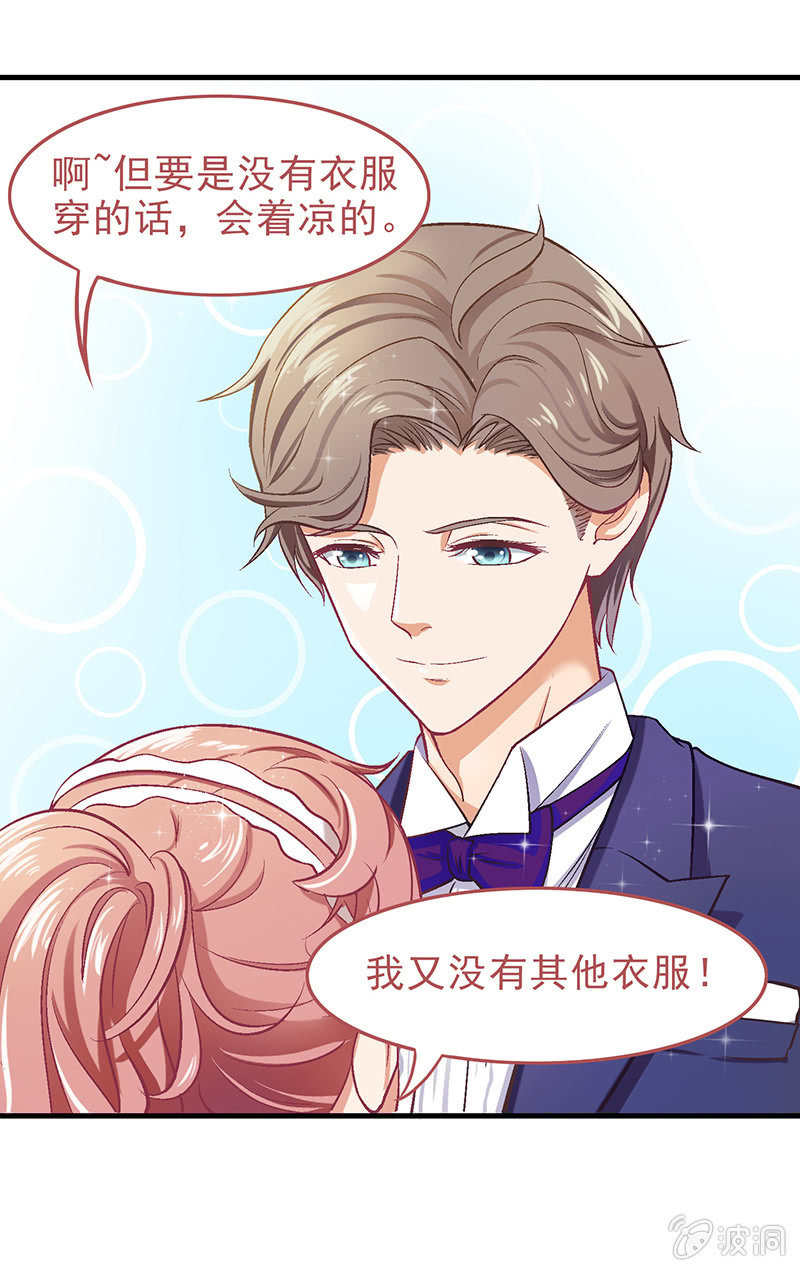 第十六回 第 3 页