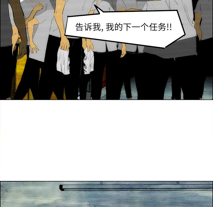 第58话 第 85 页