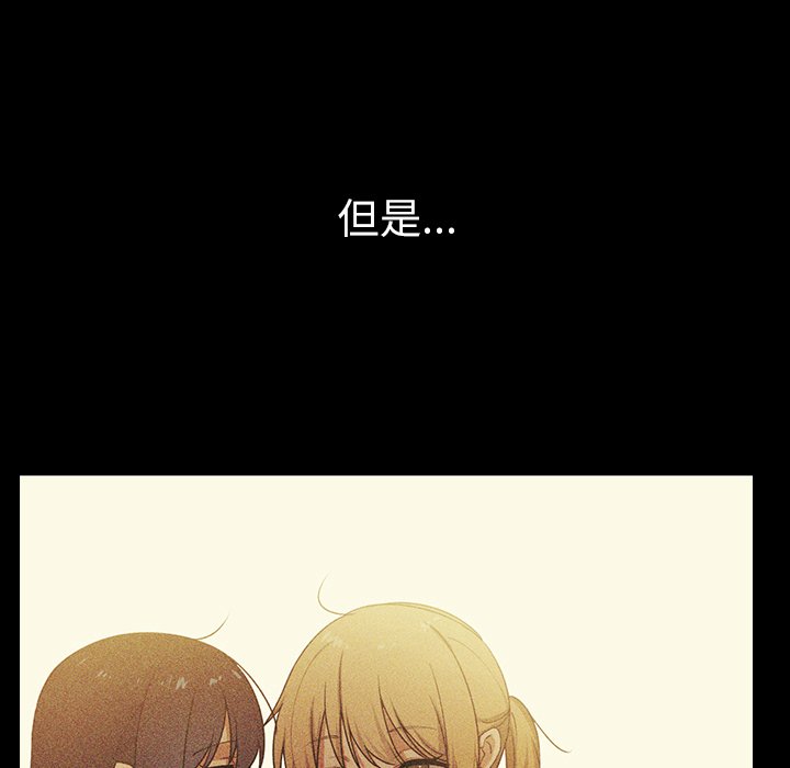 第49话 第 179 页