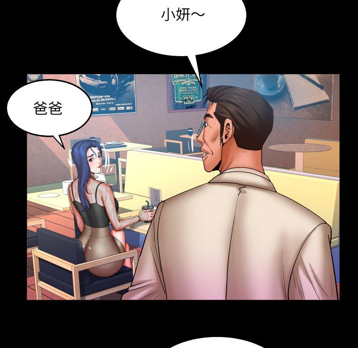第76话 第 35 页
