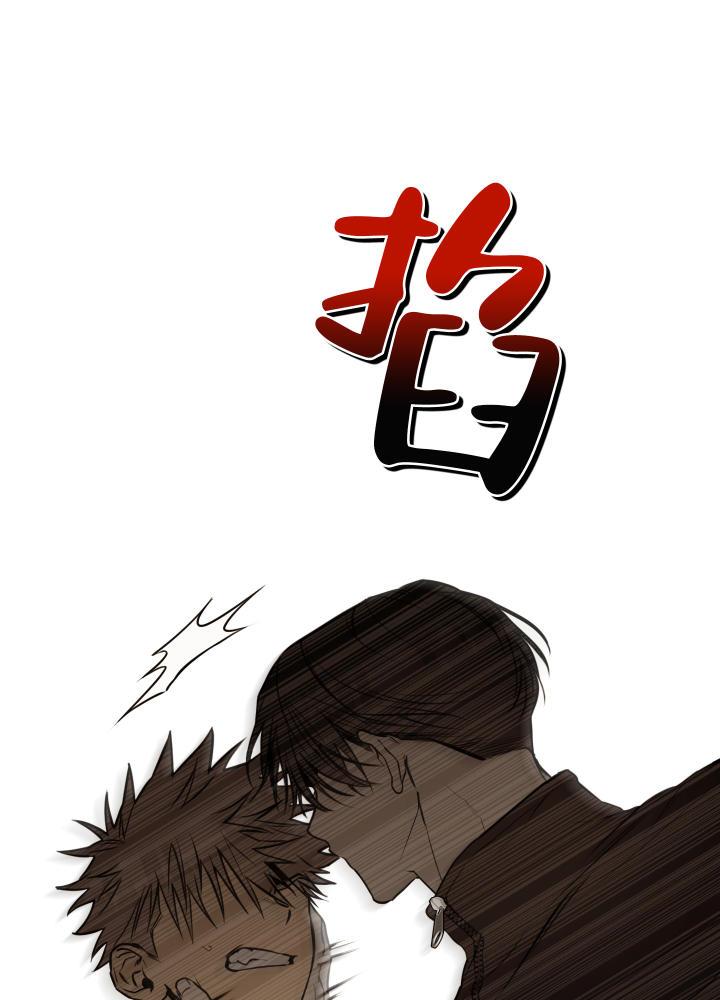 第4话 第4话 第 24 页
