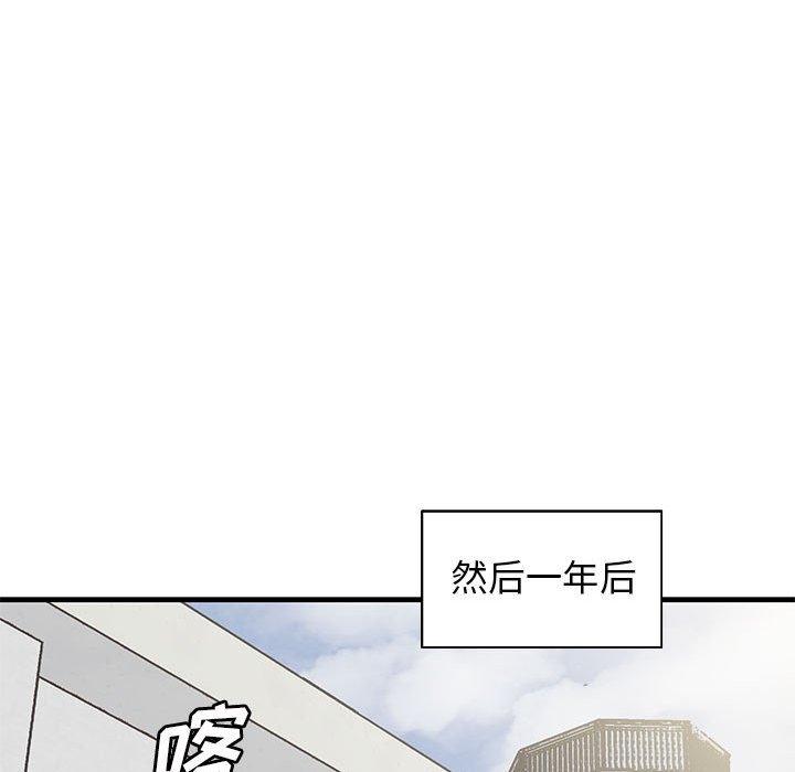 第43话 第 129 页