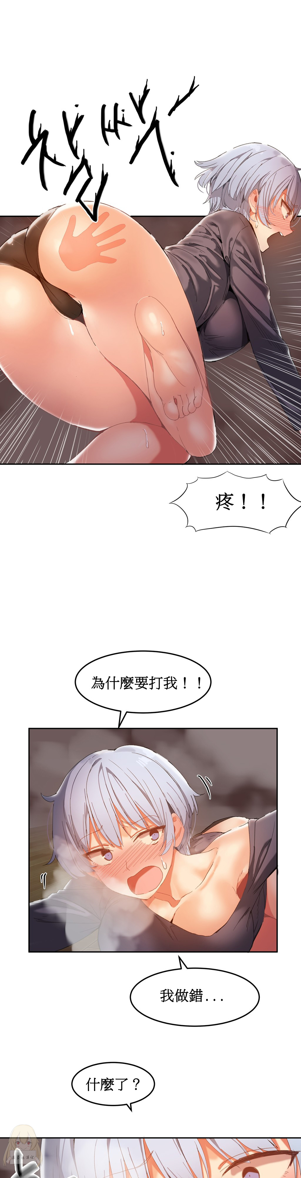 第1话 第 406 页