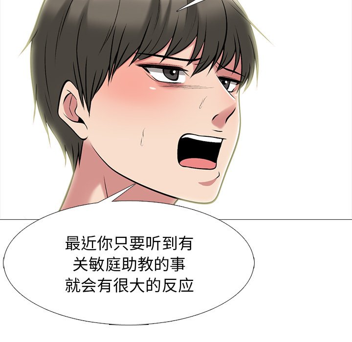 第65话 第 18 页