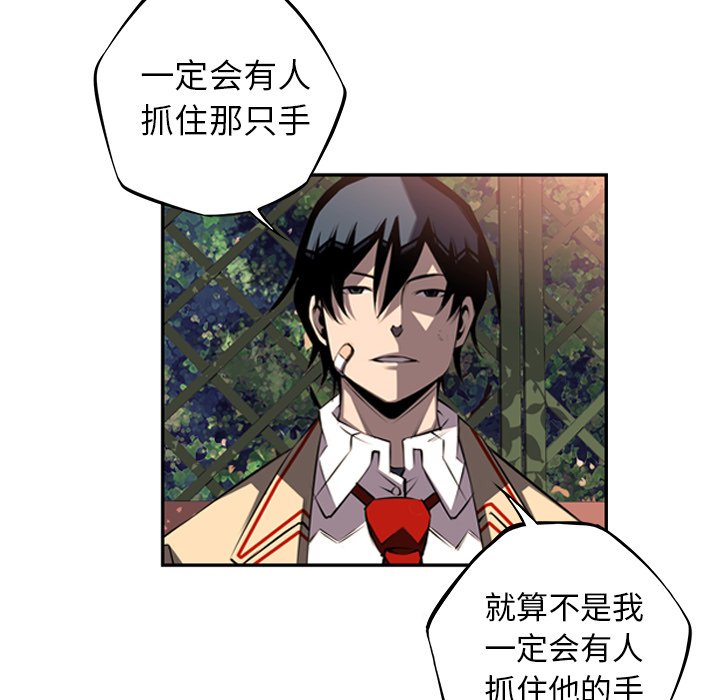 第54话 第 90 页