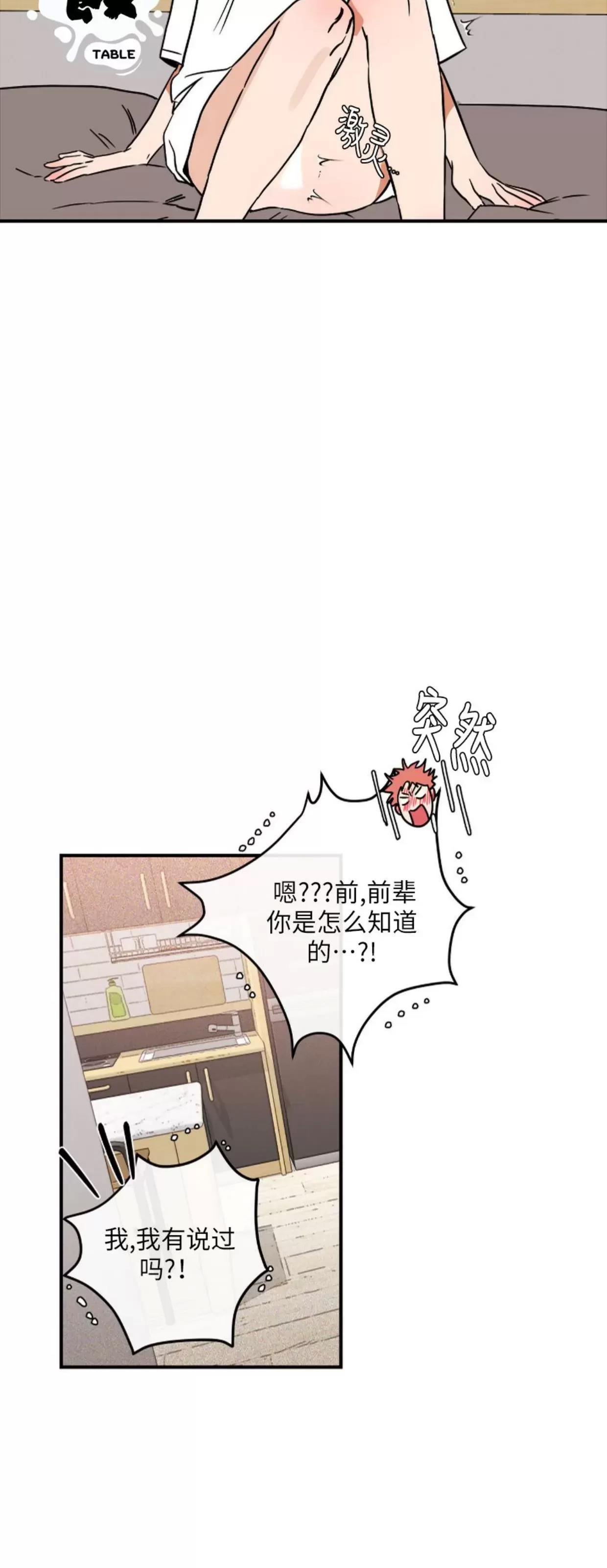 第05话 第 13 页