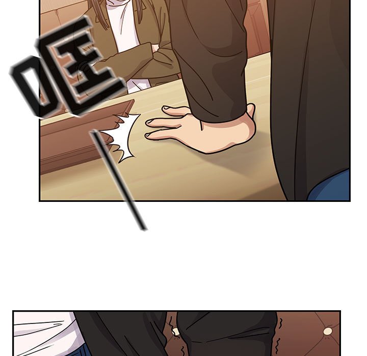 第26话 第 15 页