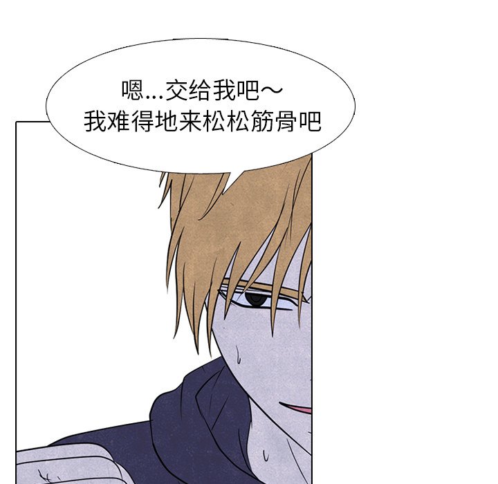 第270话 第 34 页