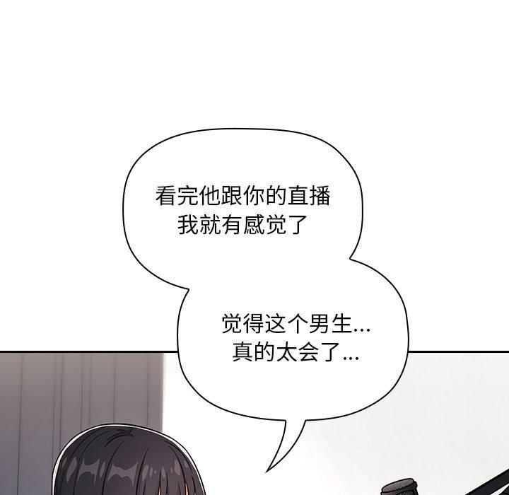 第57话 第 27 页