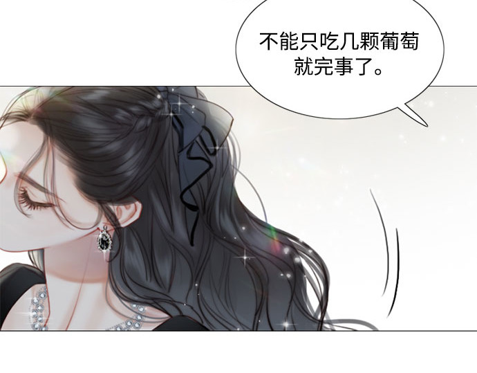 第5话 琉璃花园（1） 第 160 页