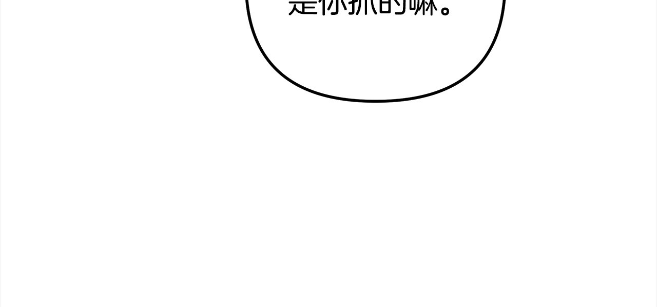 第24话 质问 第 115 页