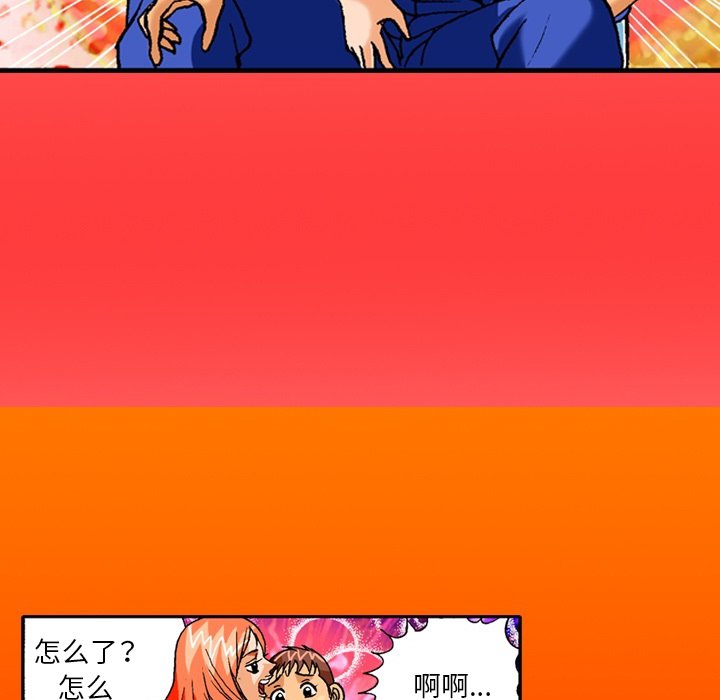 第5话 第 27 页